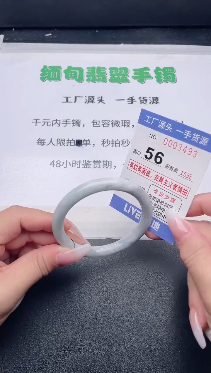 未镶嵌手镯翡翠翡翠手镯未镶嵌