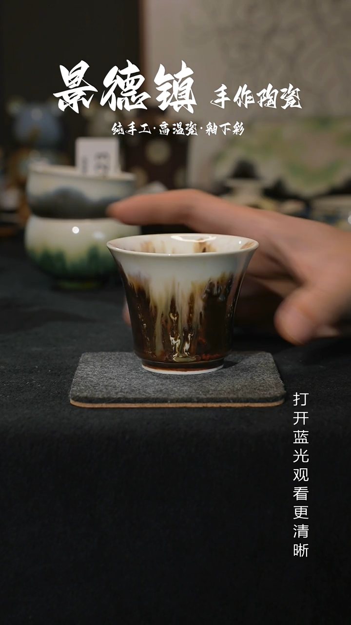 原创景德镇手工高温陶瓷527