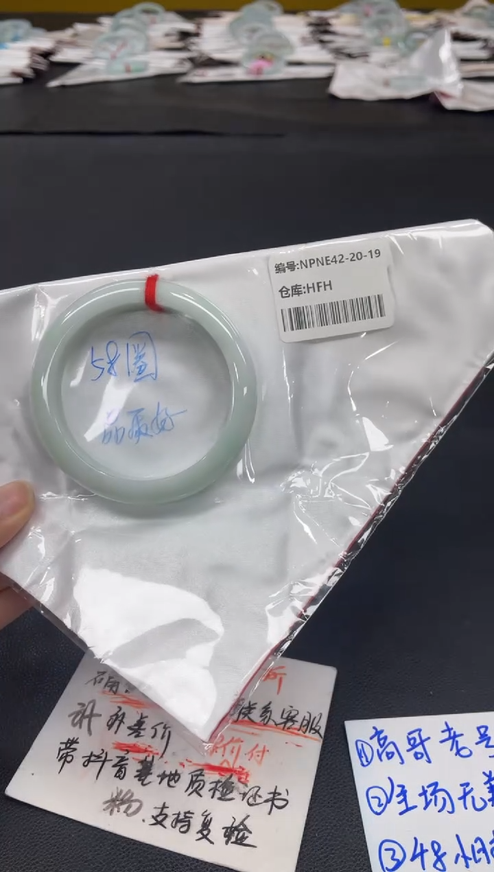 未镶嵌手镯翡翠翡翠手镯