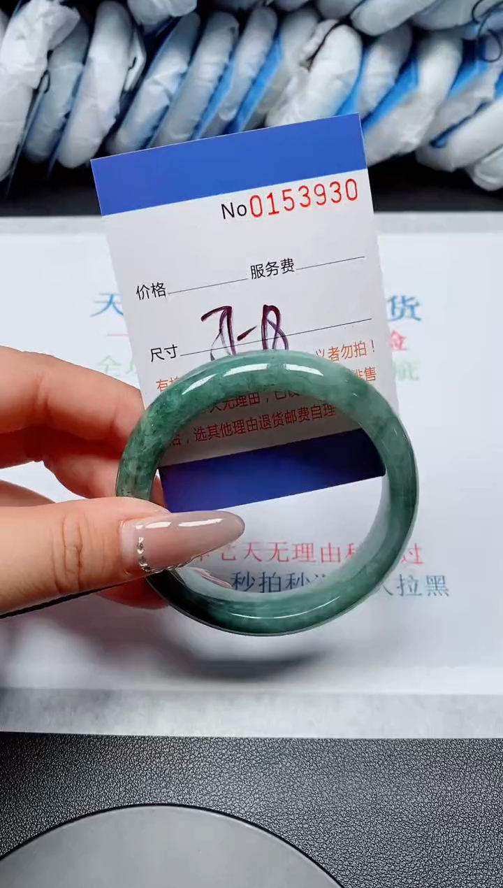 翡翠手镯未镶嵌天然缅甸翡翠153930