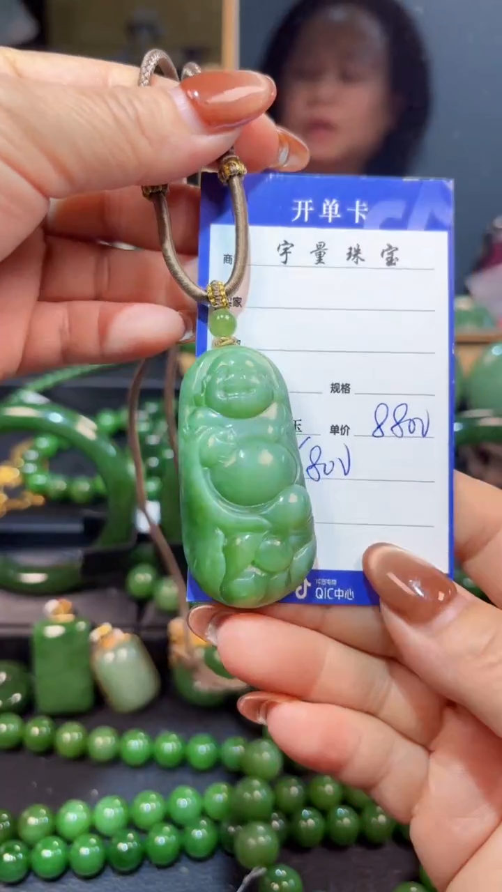 【闪购商品】和田玉（碧玉）颈饰未镶嵌1
