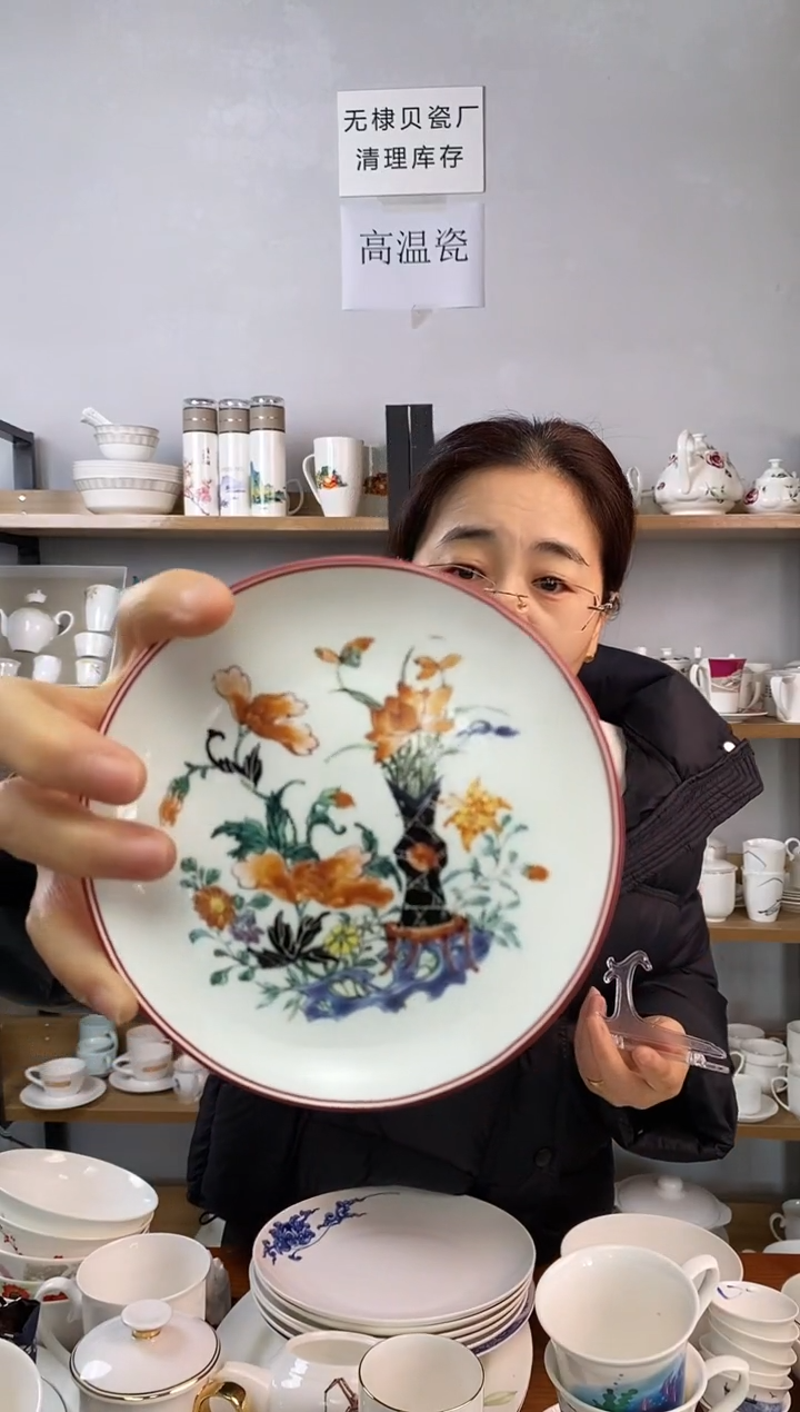 直播间5.5寸小看盘博物馆二个