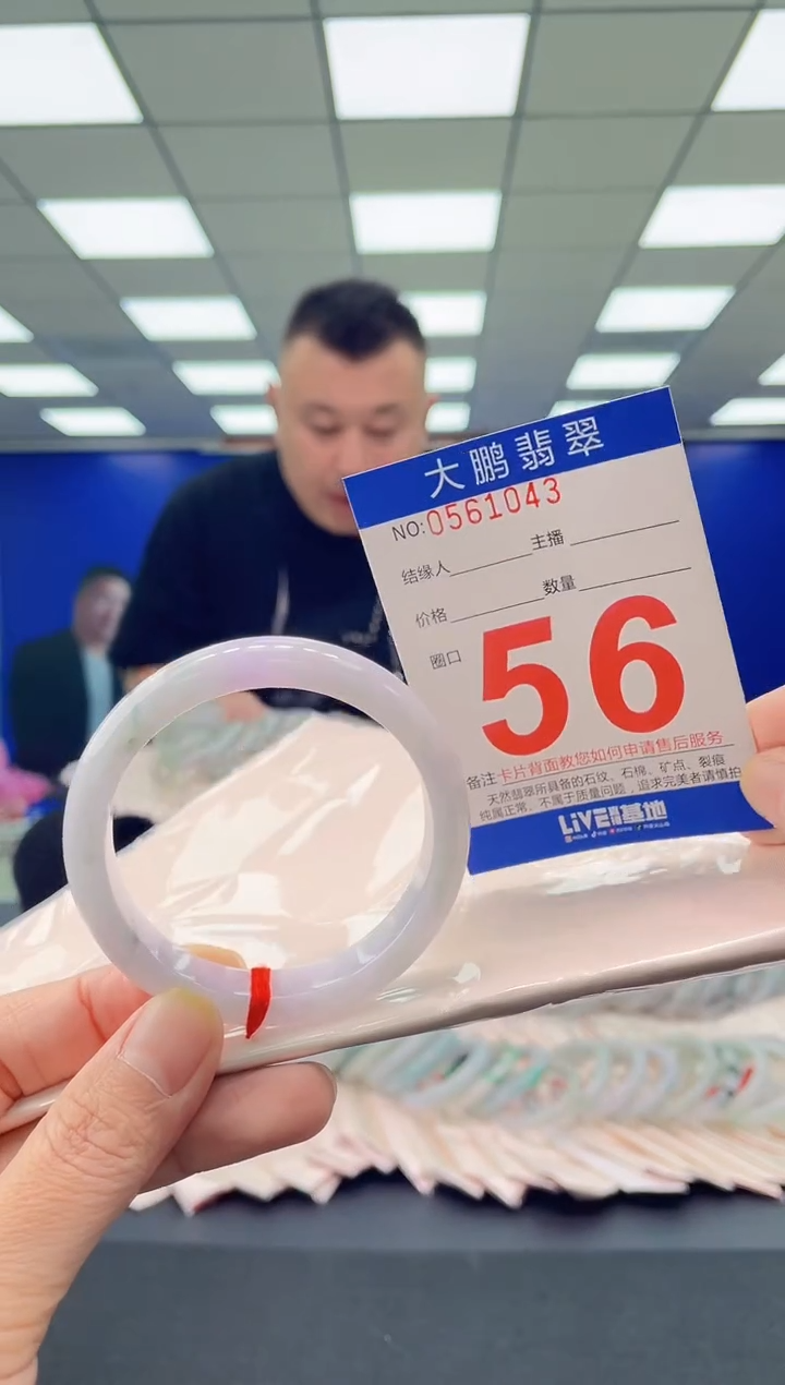 未镶嵌手镯翡翠AAAAAAAAAA