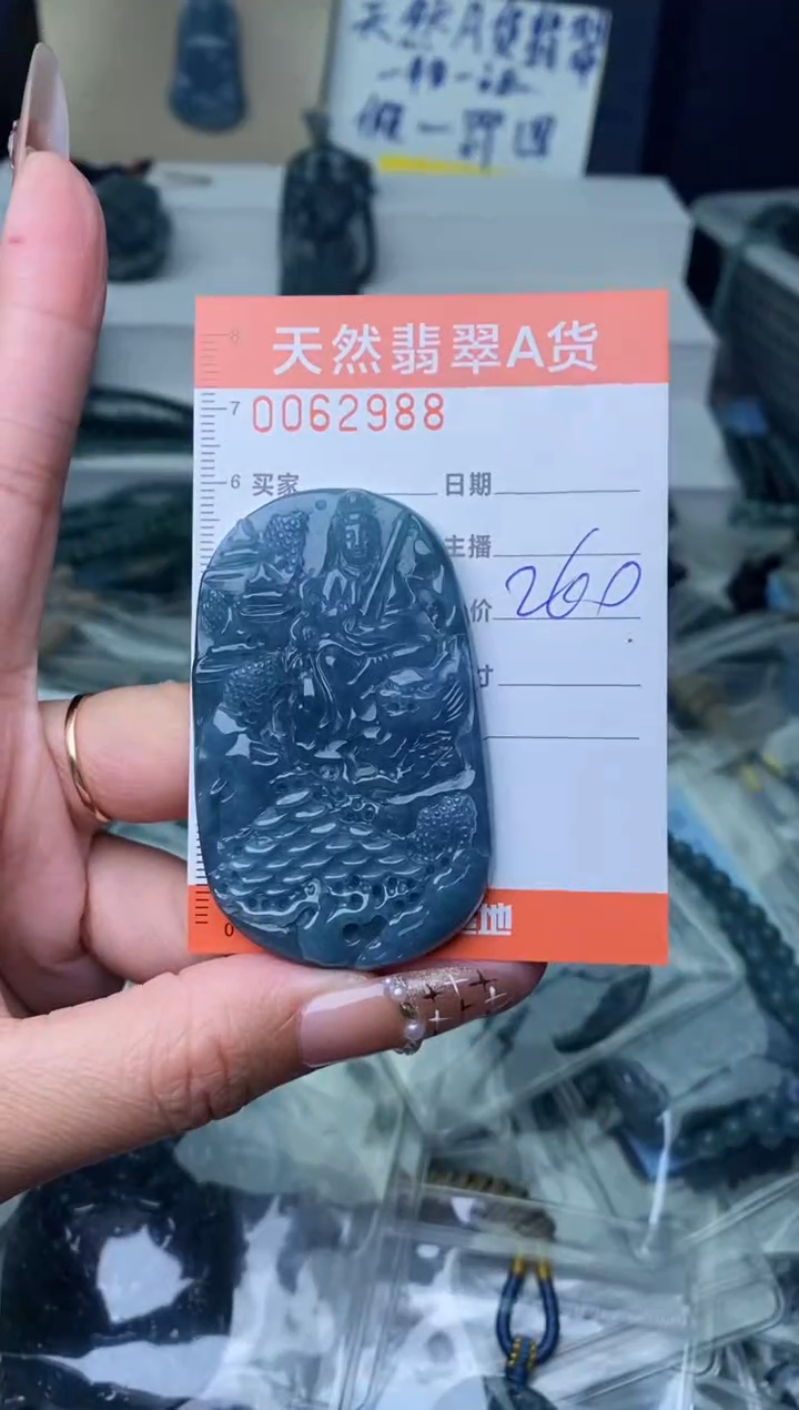 【闪购商品】翡翠颈饰未镶嵌·········
