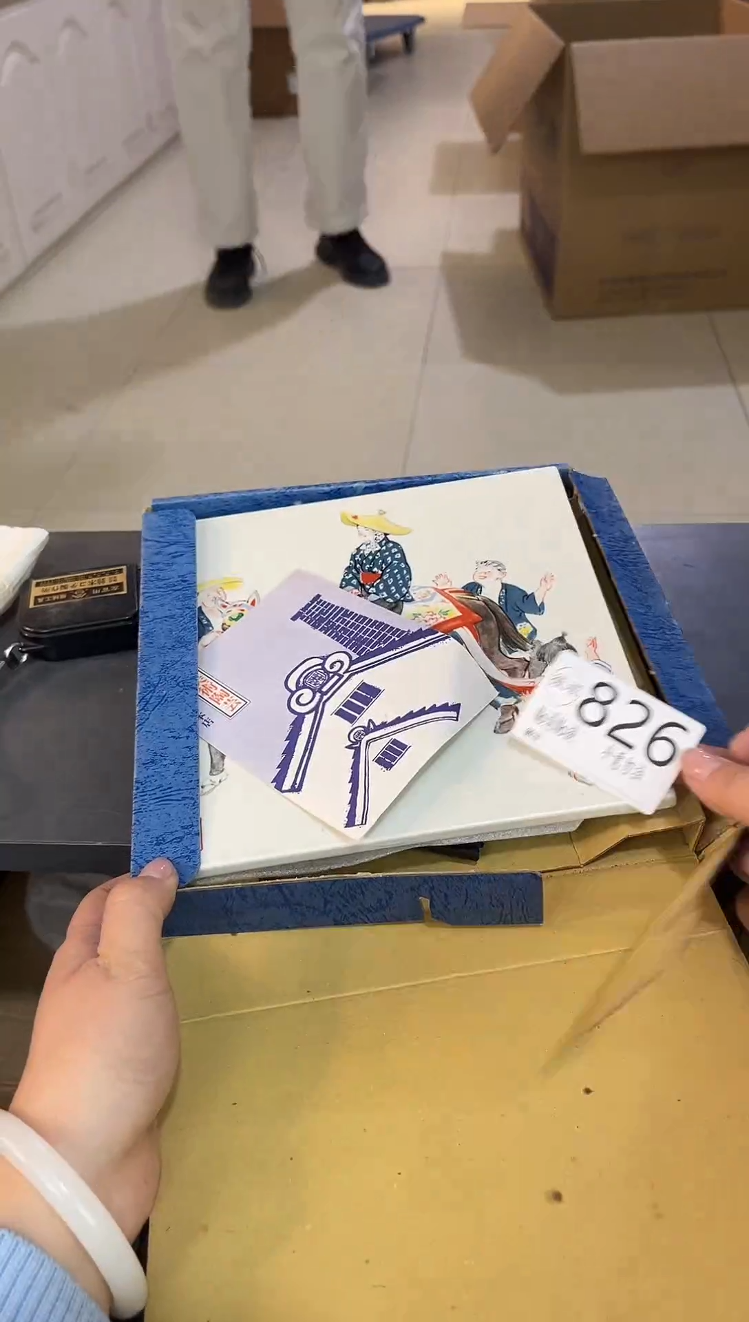 a*e默认瑕疵退货自理826