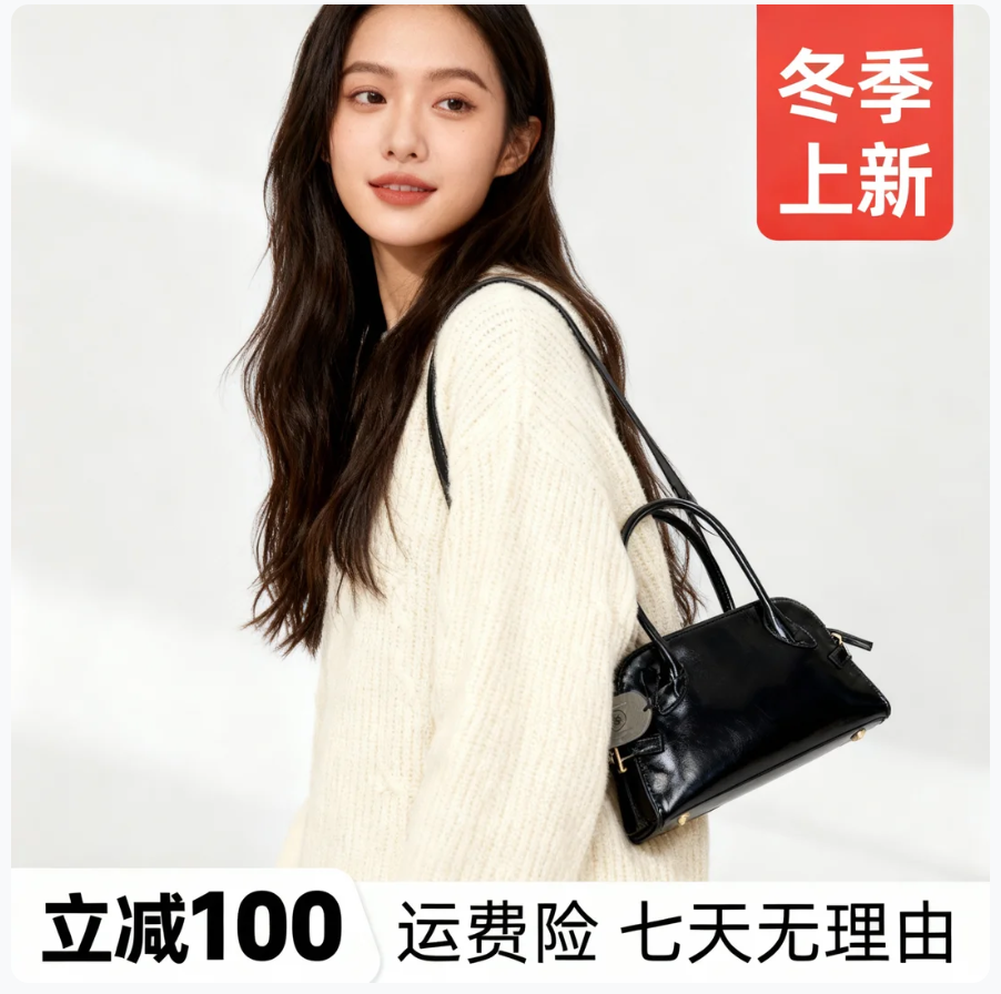 【苏苏】2025年新款单肩包百搭时尚通勤风