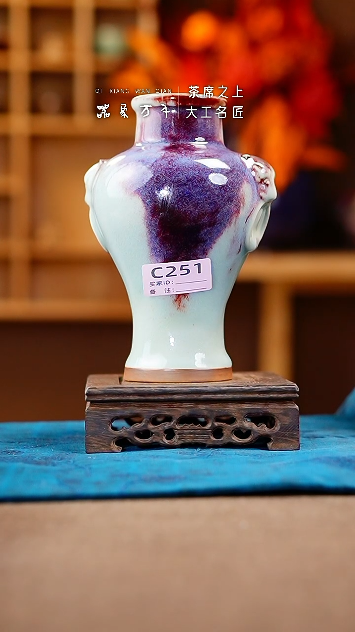 【闪购商品】瓷片钧瓷手作美器 叶C251