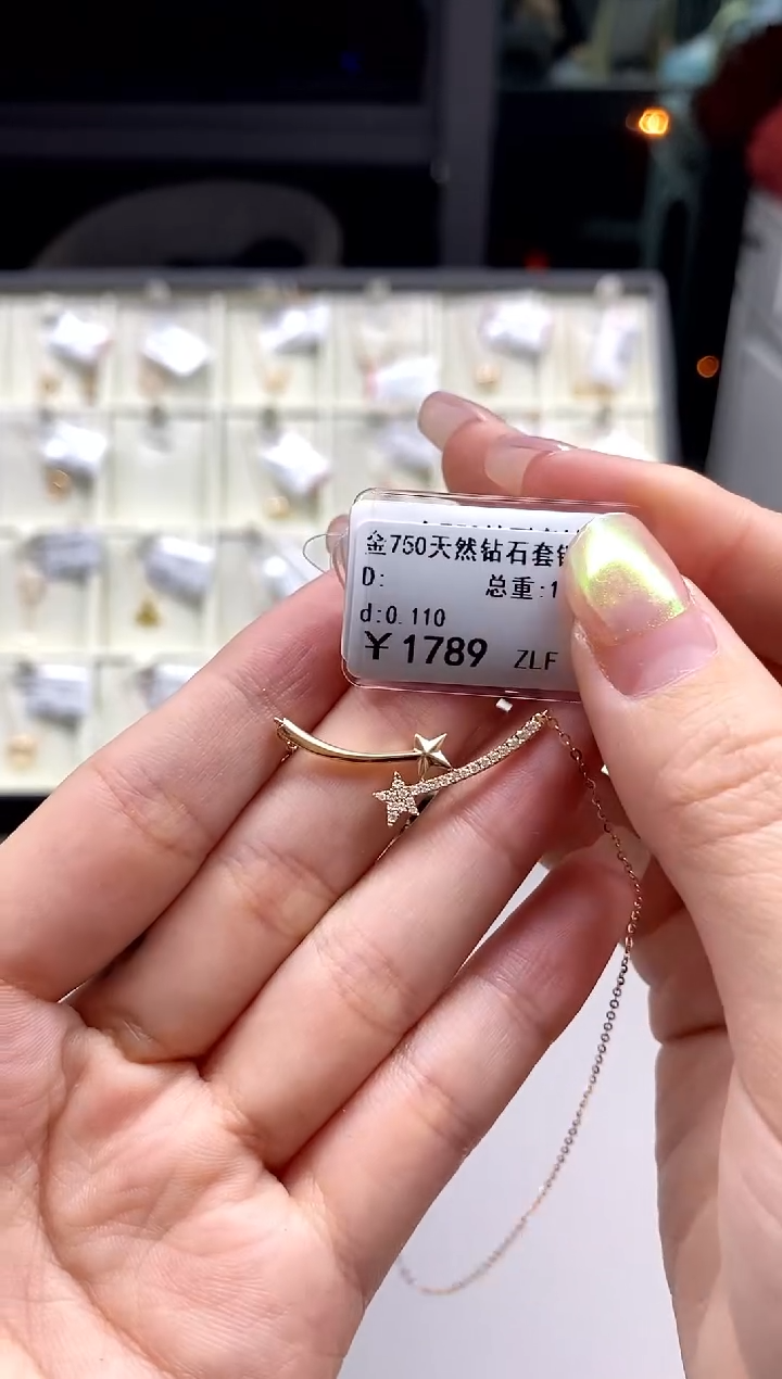 【闪购商品】钻石颈饰18K金镶嵌标签损坏不退不换