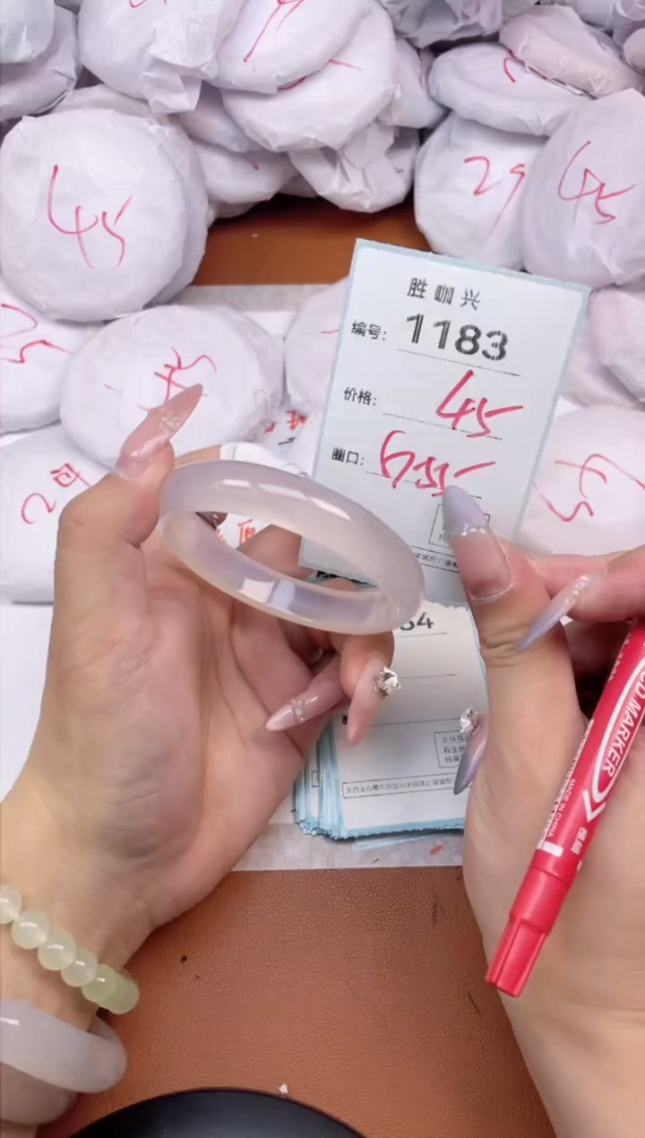 【闪购商品】玛瑙/玉髓手镯未镶嵌1183