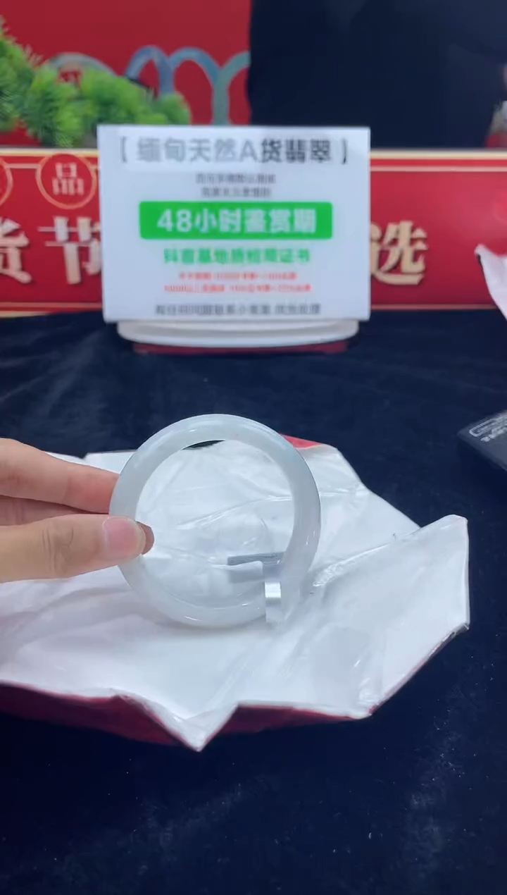 【闪购商品】翡翠手镯未镶嵌手镯13