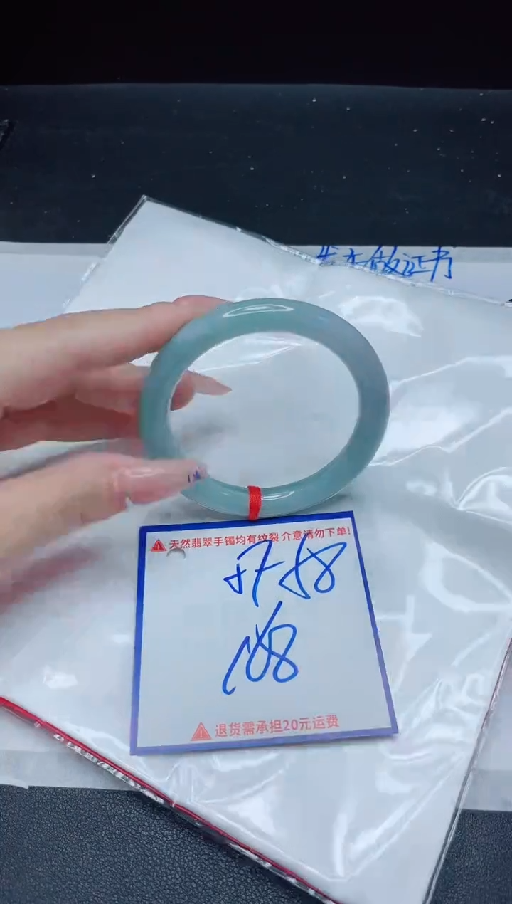 【闪购商品】翡翠手镯未镶嵌我