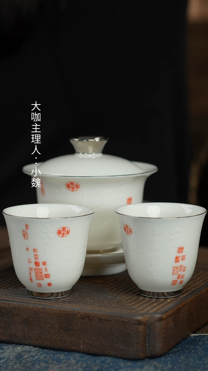 【上阳台帖白堆盖碗3件套】【蓝】【25西泠礼盒】