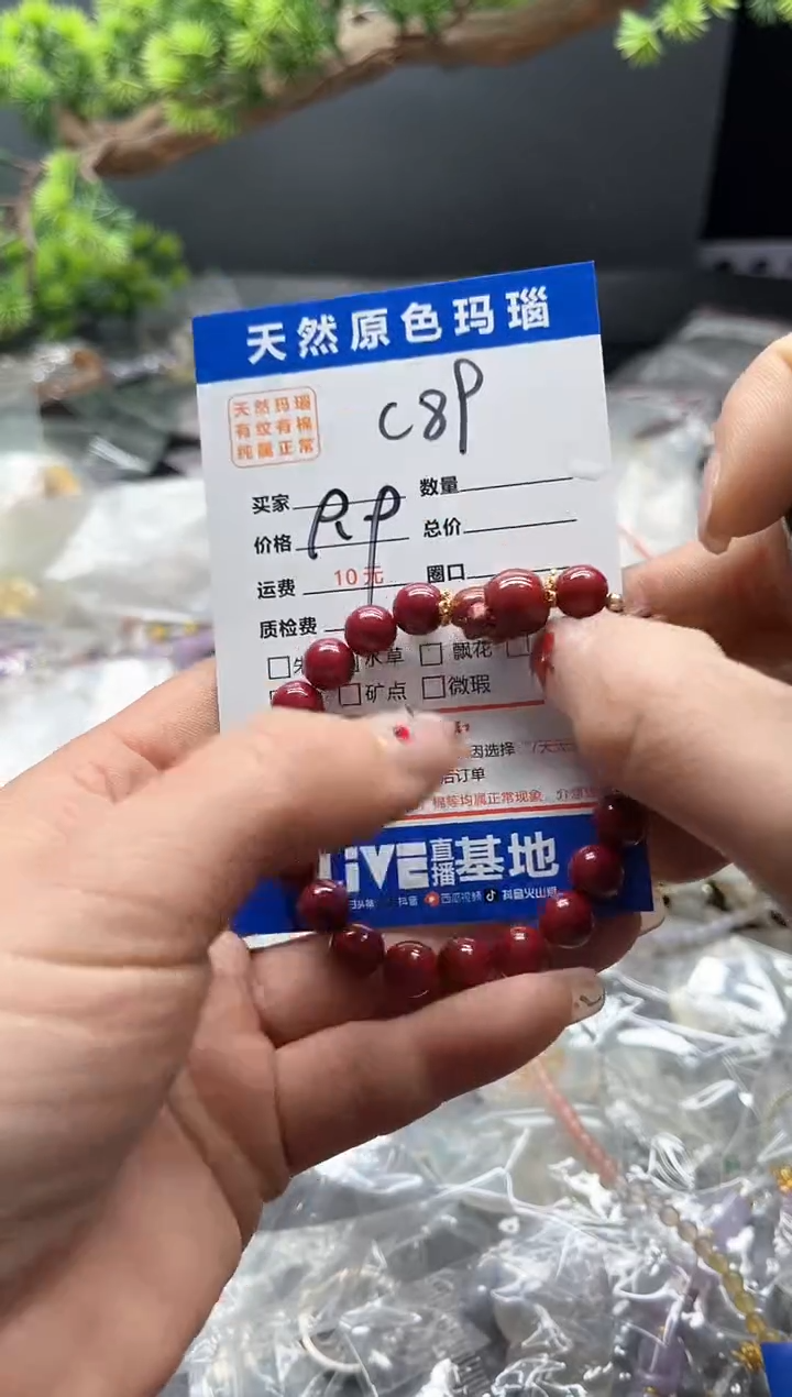 【闪购商品】水晶手链合金89手链