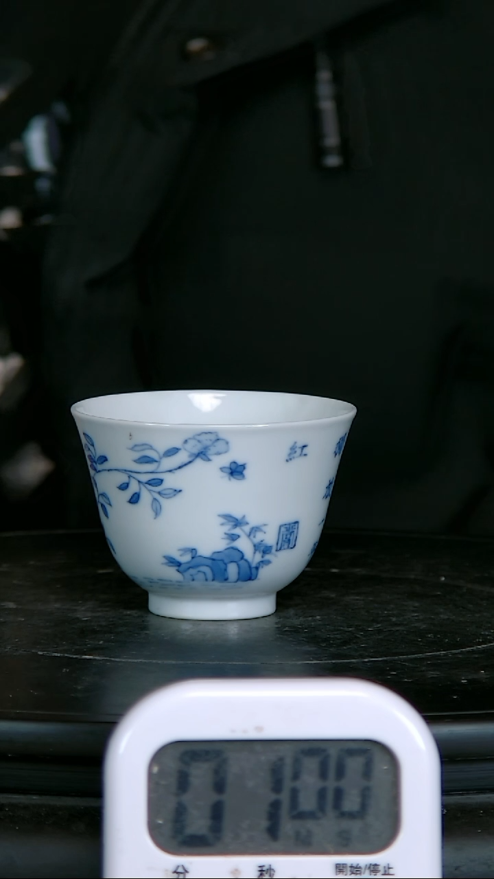 【闪购商品】杯青花精绘花卉图杯