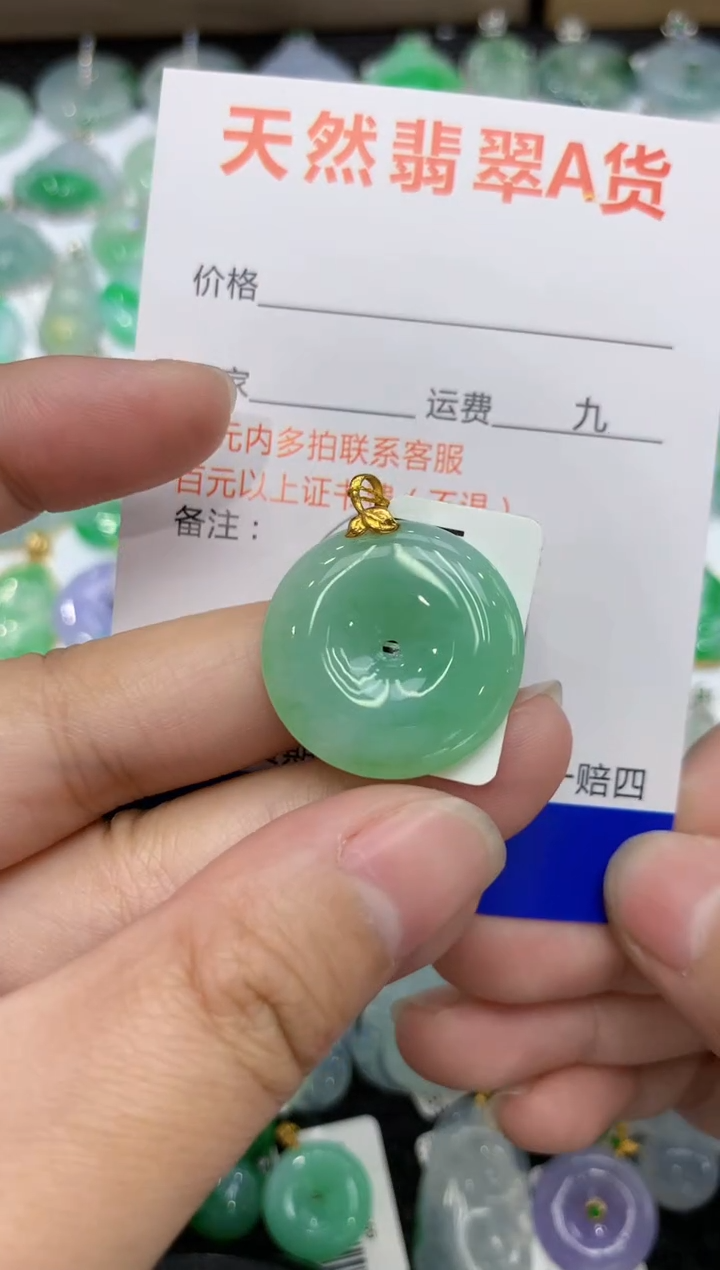 【闪购商品】翡翠颈饰18K金镶嵌111111111111