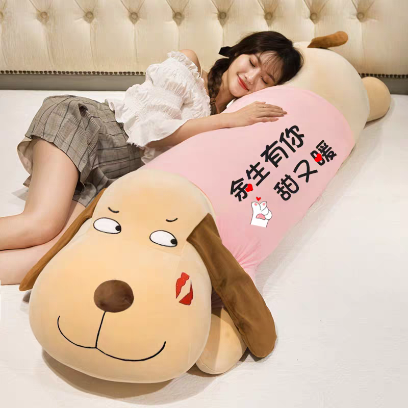 趴狗毛绒玩具大号布娃娃公仔女生睡觉抱枕可爱床上抱抱熊