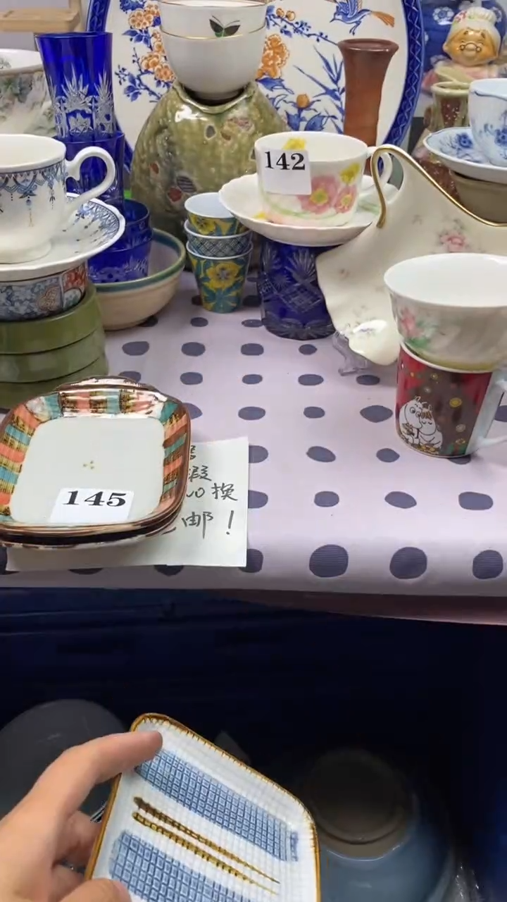 瓷片回流默认微瑕145
