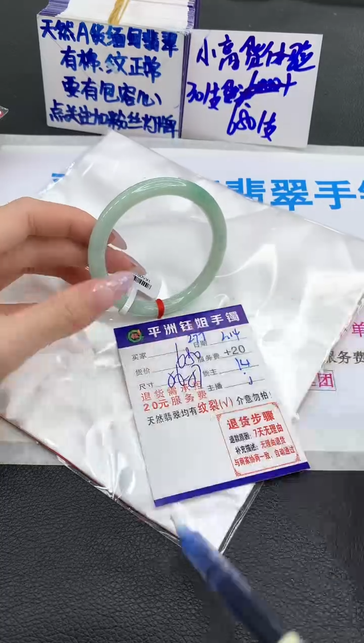 【闪购商品】翡翠手镯未镶嵌111111111