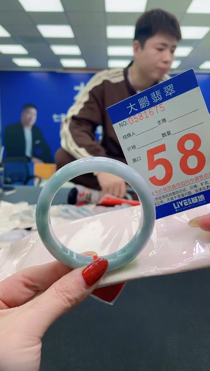 未镶嵌手镯翡翠AAAAAAAAAA