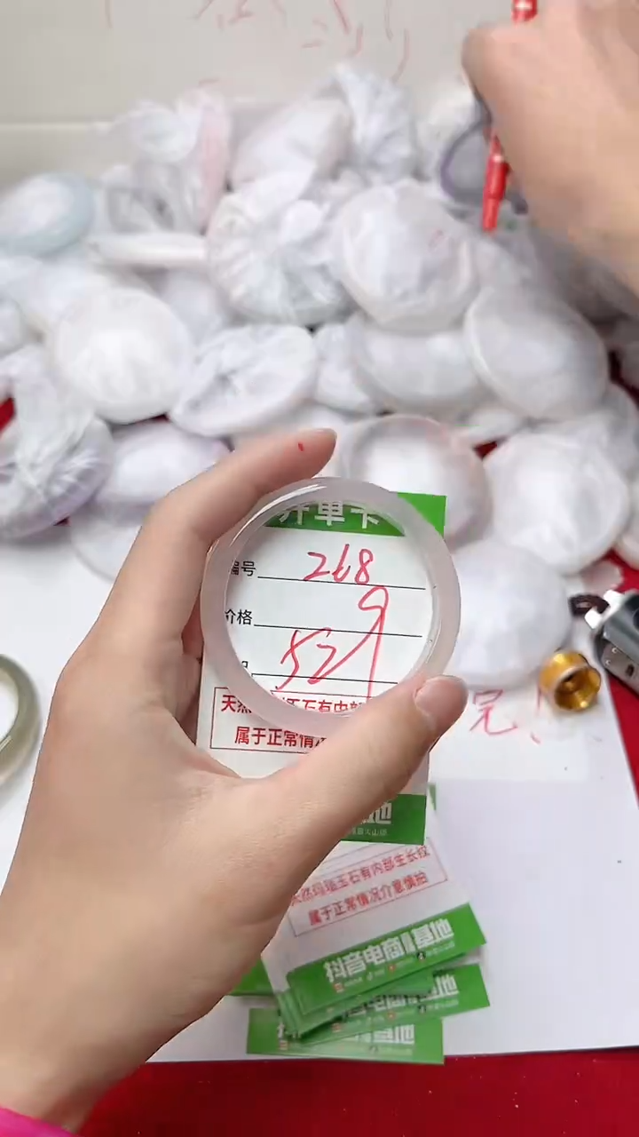 【闪购商品】玛瑙/玉髓手镯未镶嵌268