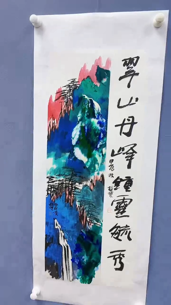 【闪购商品】绘画赵燮绘画1平尺抽象山水+书法