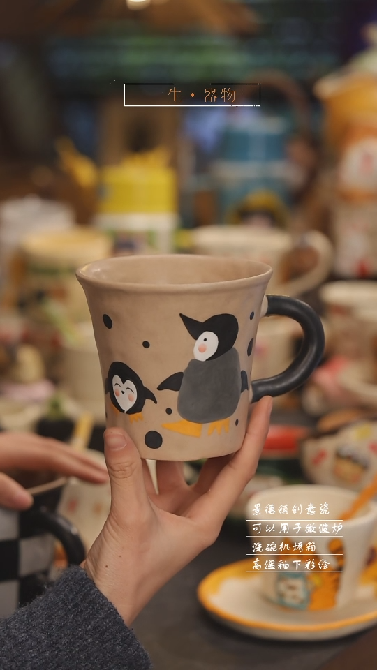 【闪购商品】景德镇可爱设计师款陶瓷