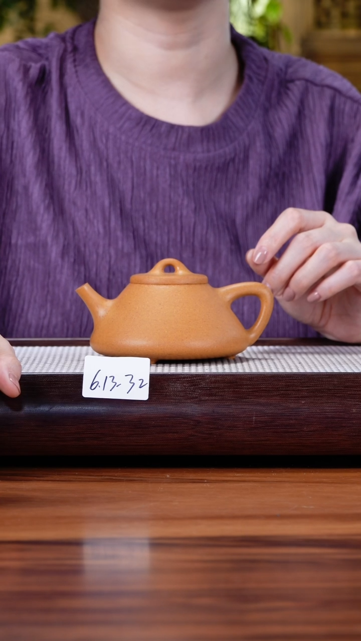 紫砂茶具6.13-32黄金段 子冶石瓢微瑕不检230