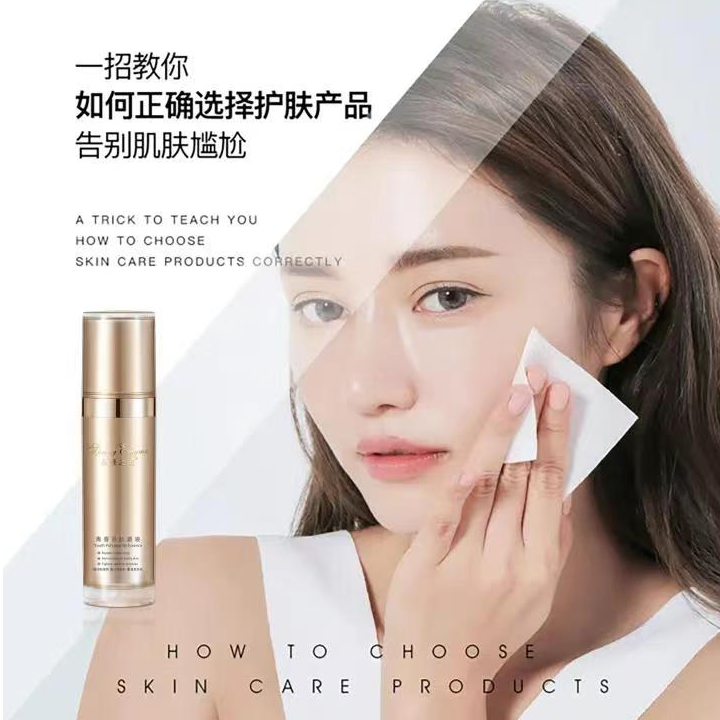 泉雅之谜青春多肽源液喷雾40瓶套装