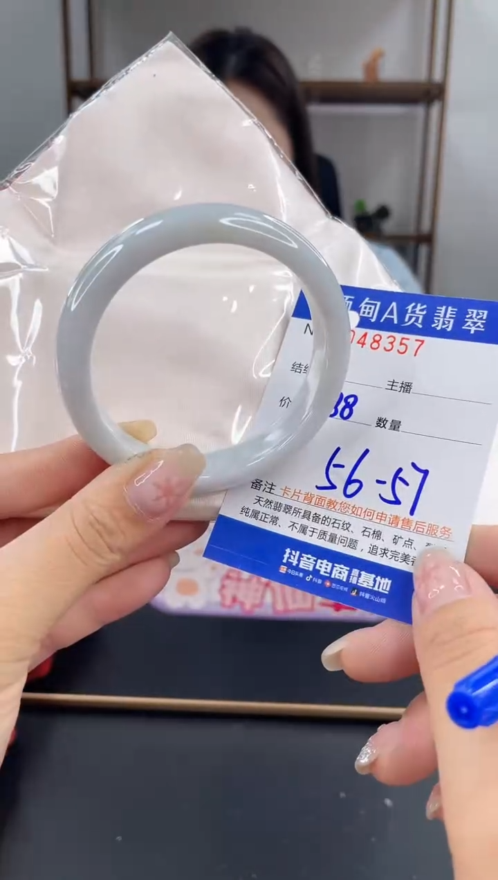 未镶嵌手镯翡翠 