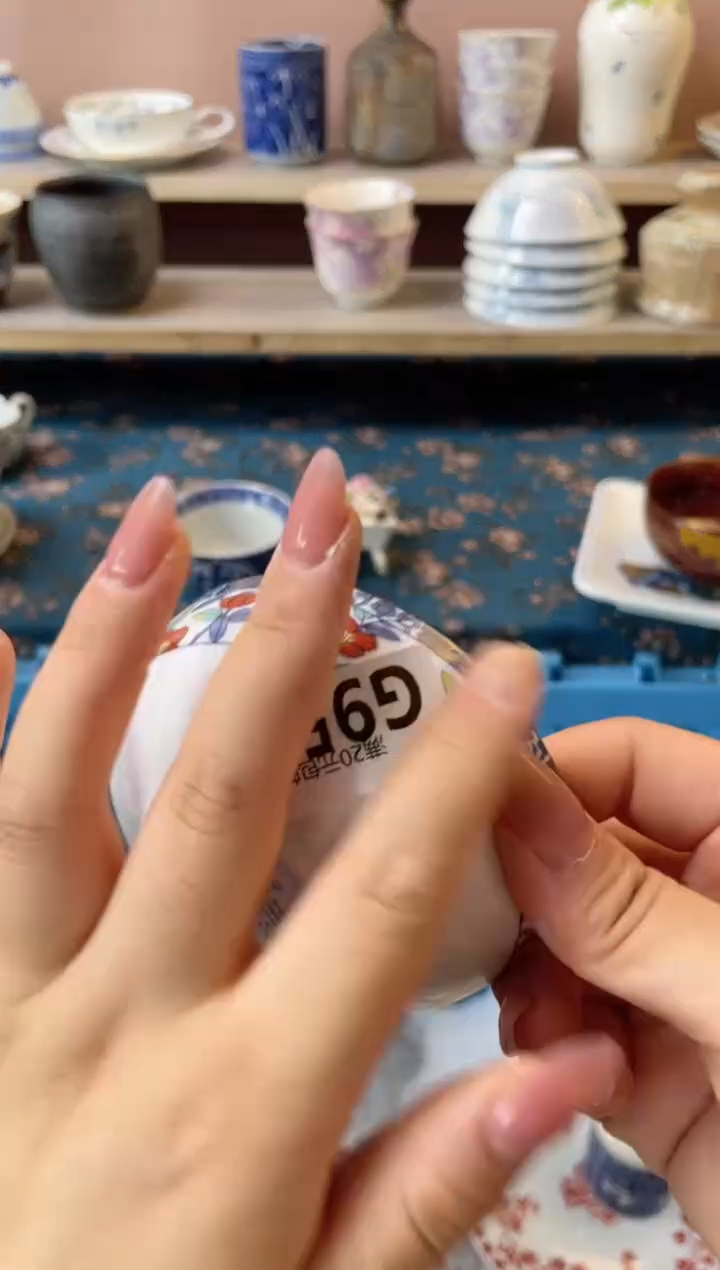 杯如**时瓷器瓷器G95