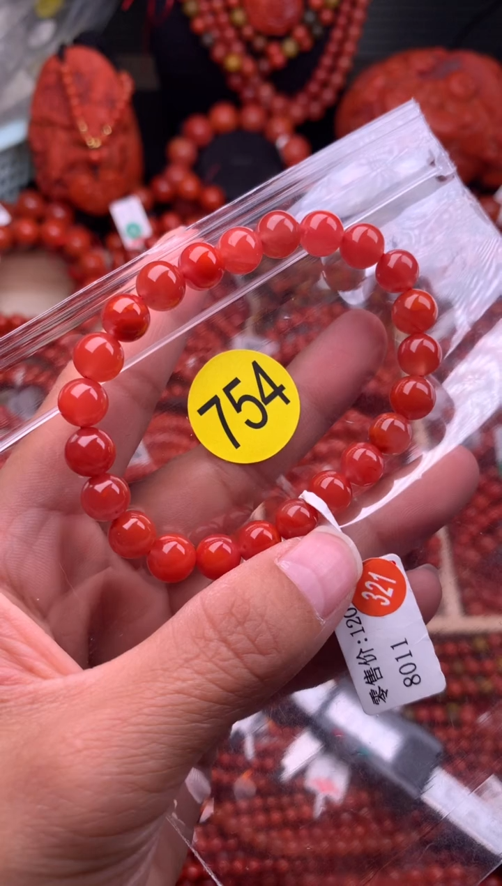 【闪购商品】南红玛瑙珠宝奇石未镶嵌754-8