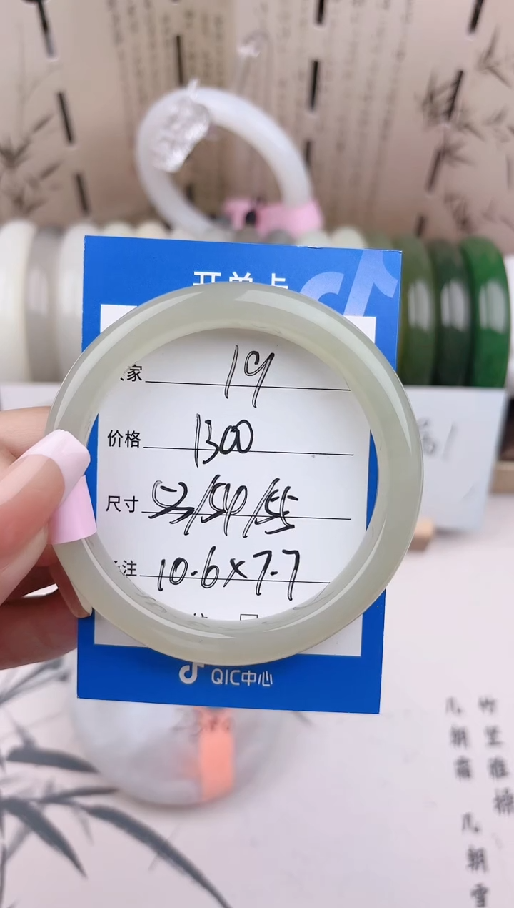 和田玉手镯未镶嵌高冰晴19