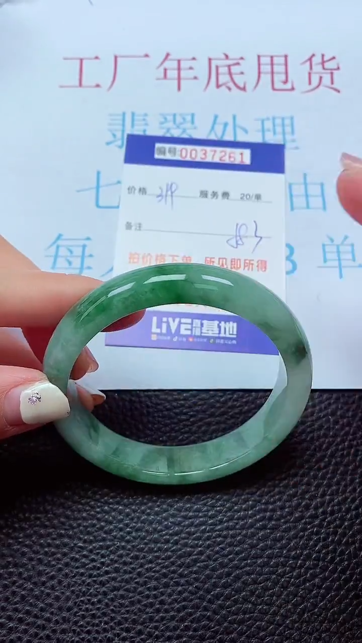 【闪购商品】以实物为准0000037261