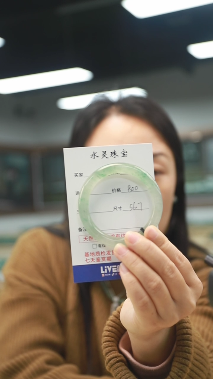 【闪购商品】石英质玉手镯未镶嵌圈口56.7