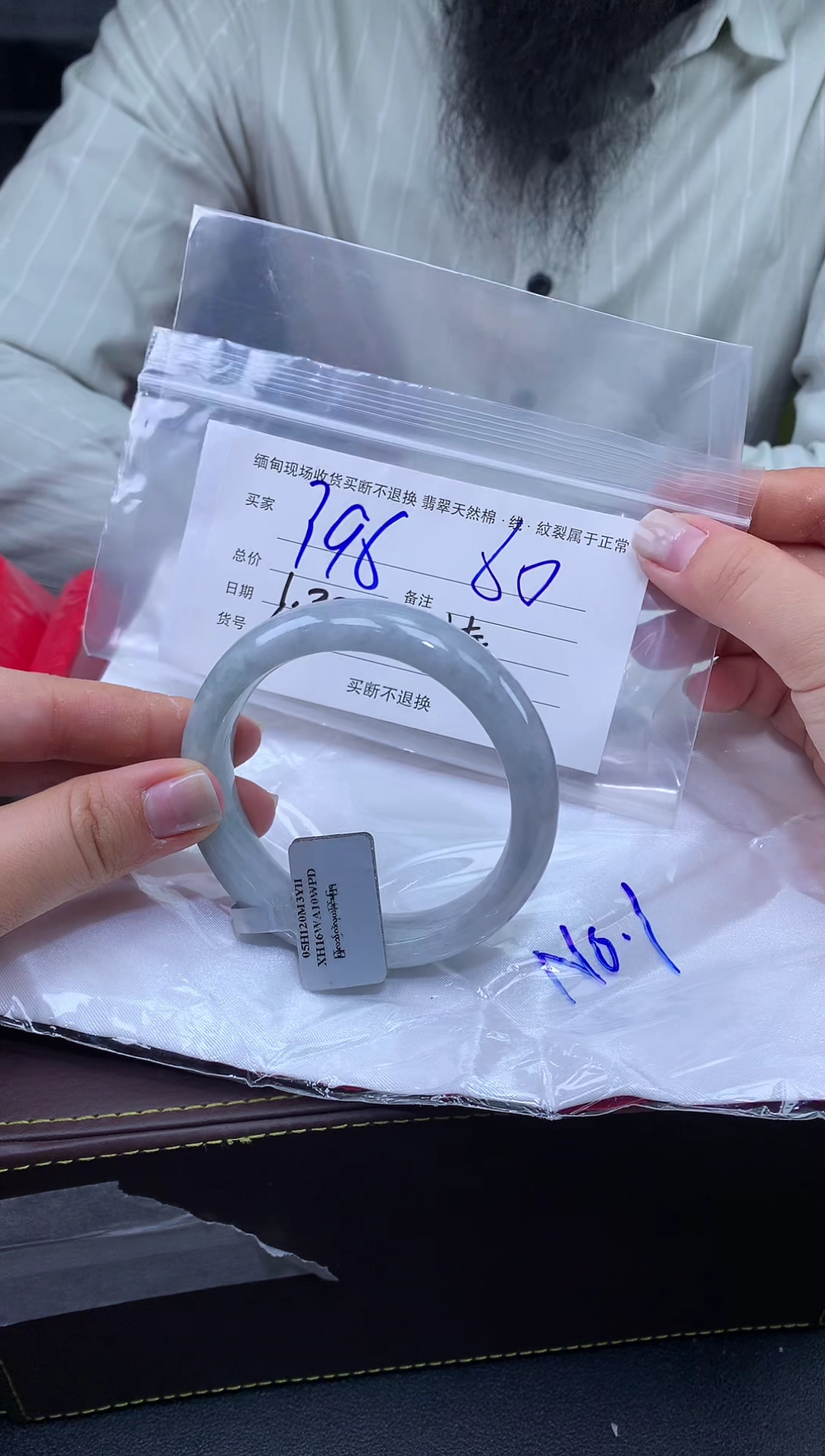 【闪购商品】定制翡翠未镶嵌毛货手镯需精细抛光/60