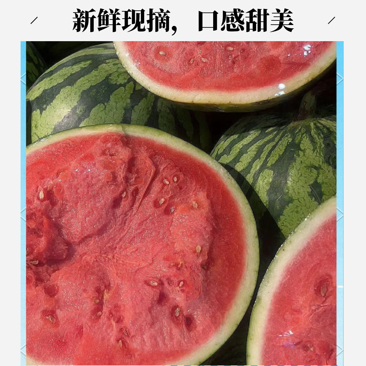 宁夏纯甜西瓜  约三斤宁夏回族自治区