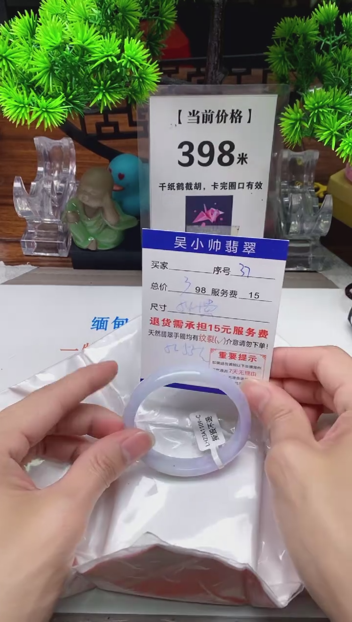 【闪购商品】翡翠手镯未镶嵌37缅甸天然A货翡翠