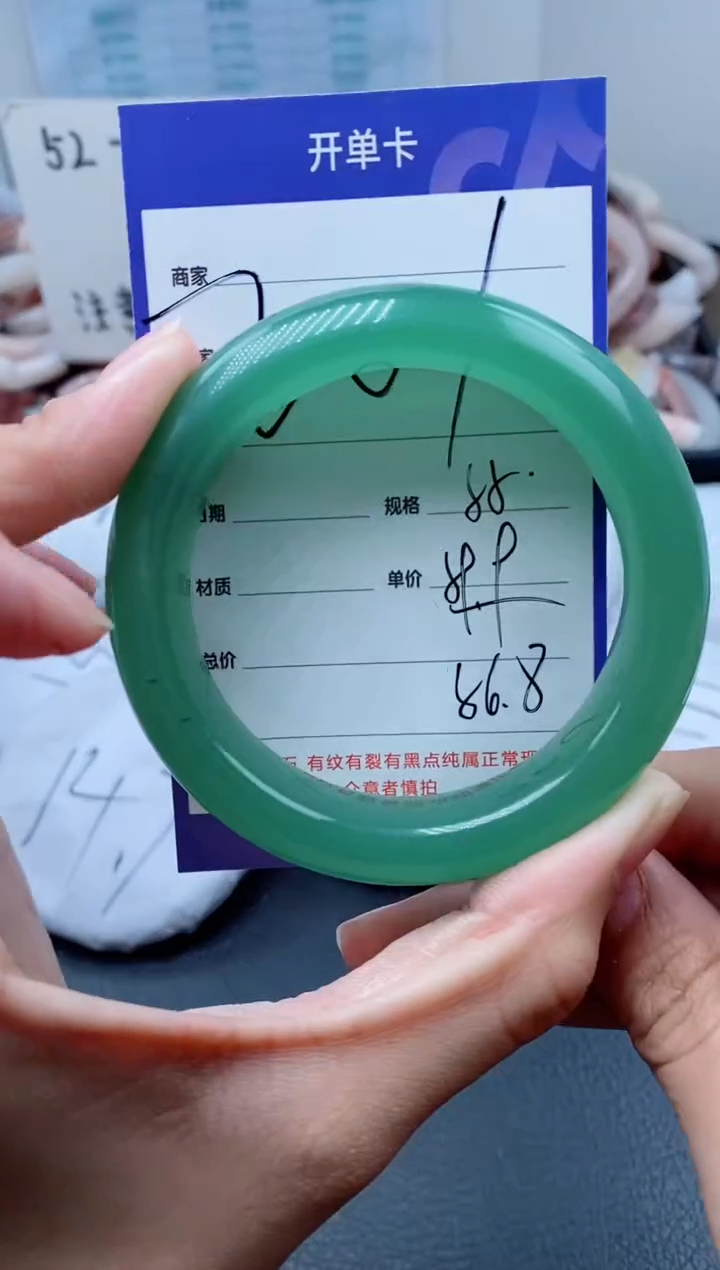 【闪购商品】石英质玉手镯未镶嵌201-55