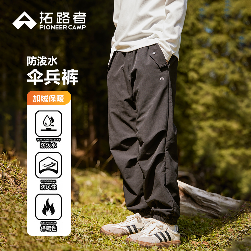 拓路者儿童软壳裤男童秋冬加绒伞兵裤中大童防风防水耐磨保暖长裤