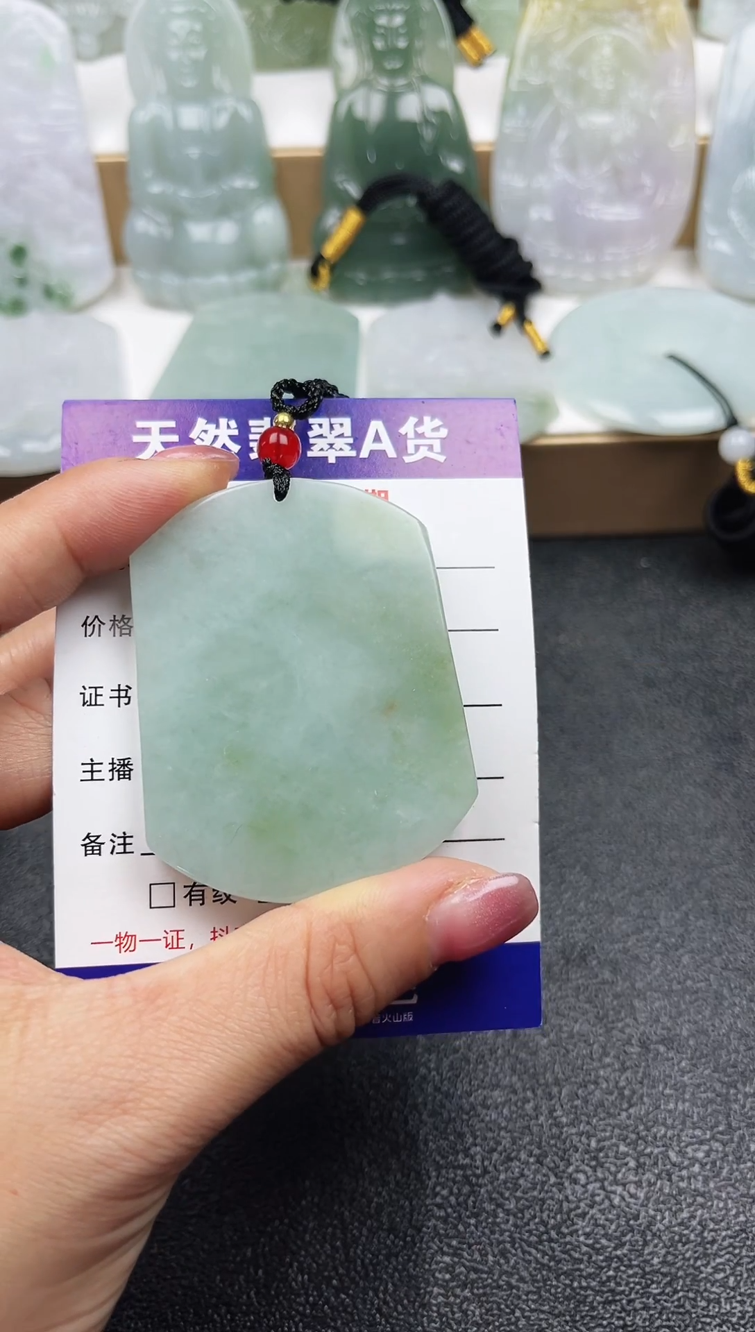 颈饰未镶嵌翡翠            