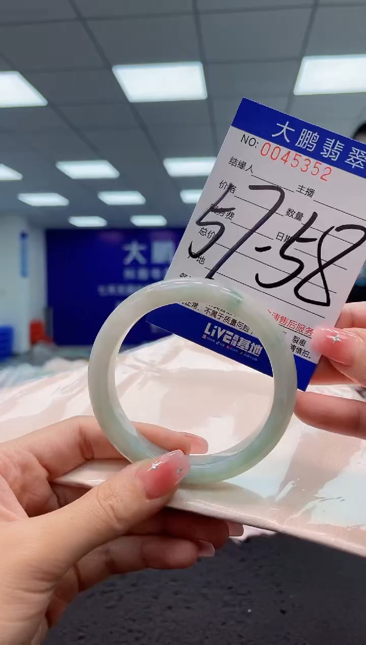 【闪购商品】翡翠手镯未镶嵌AAAAAAAAAA