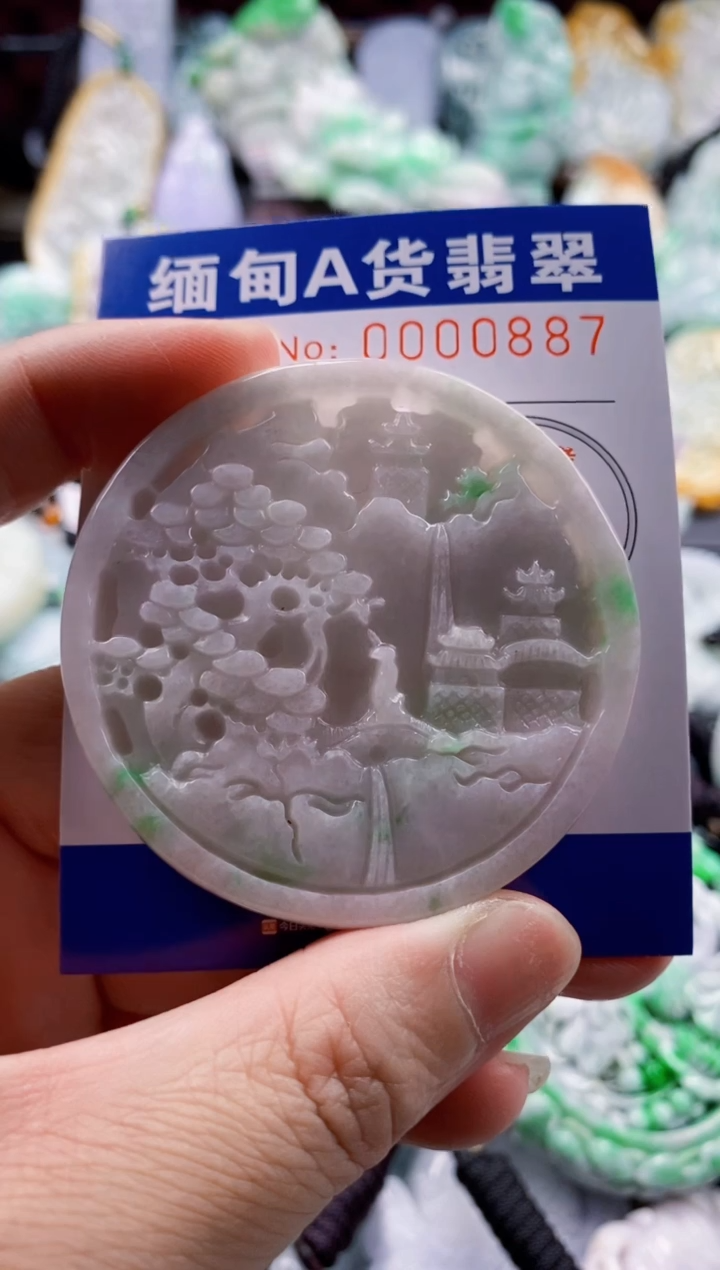 翡翠未镶嵌吊坠(不含链)1