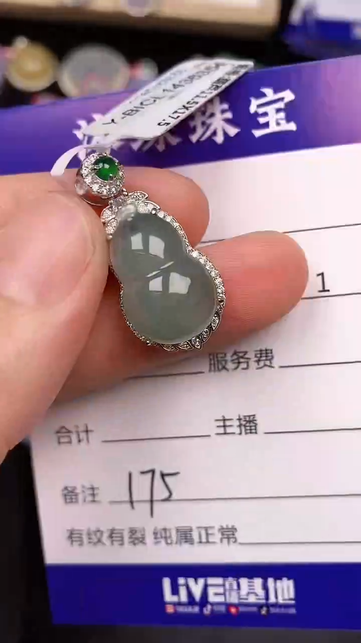 银S925镶嵌戒指翡翠1750