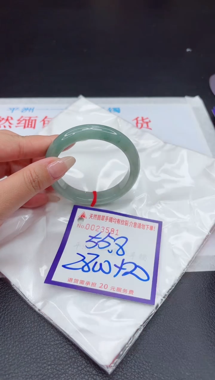 【闪购商品】翡翠手镯未镶嵌111111111