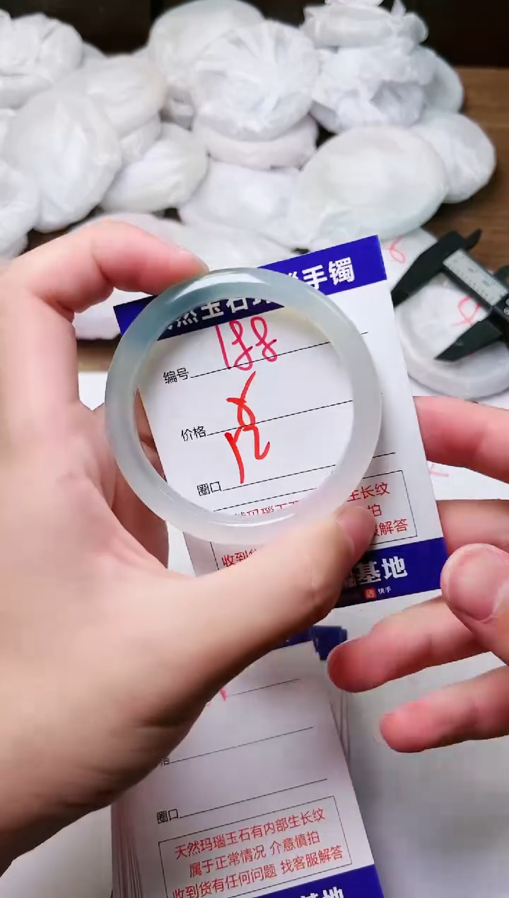 玛瑙/玉髓手镯未镶嵌188