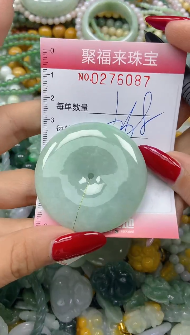 颈饰未镶嵌翡翠闪购0276087