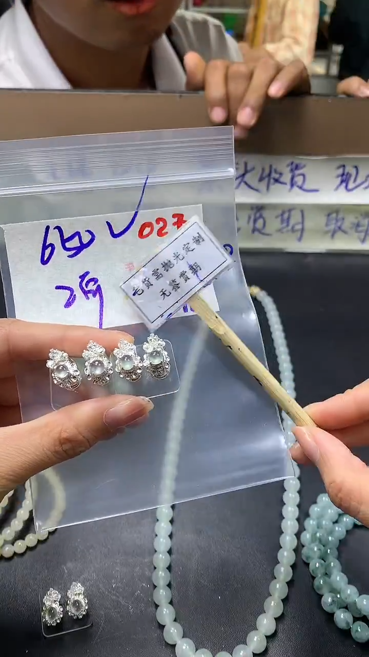 【闪购商品】定制翡翠未镶嵌毛货需精细抛光多样性发一件蛋面+650元