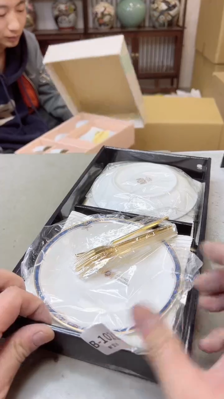 【闪购商品】瓷片1021聚宝缘二号店