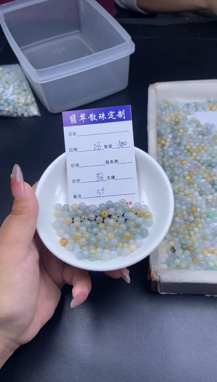 颈饰未镶嵌翡翠贞城散珠批发diy编制多样性发货