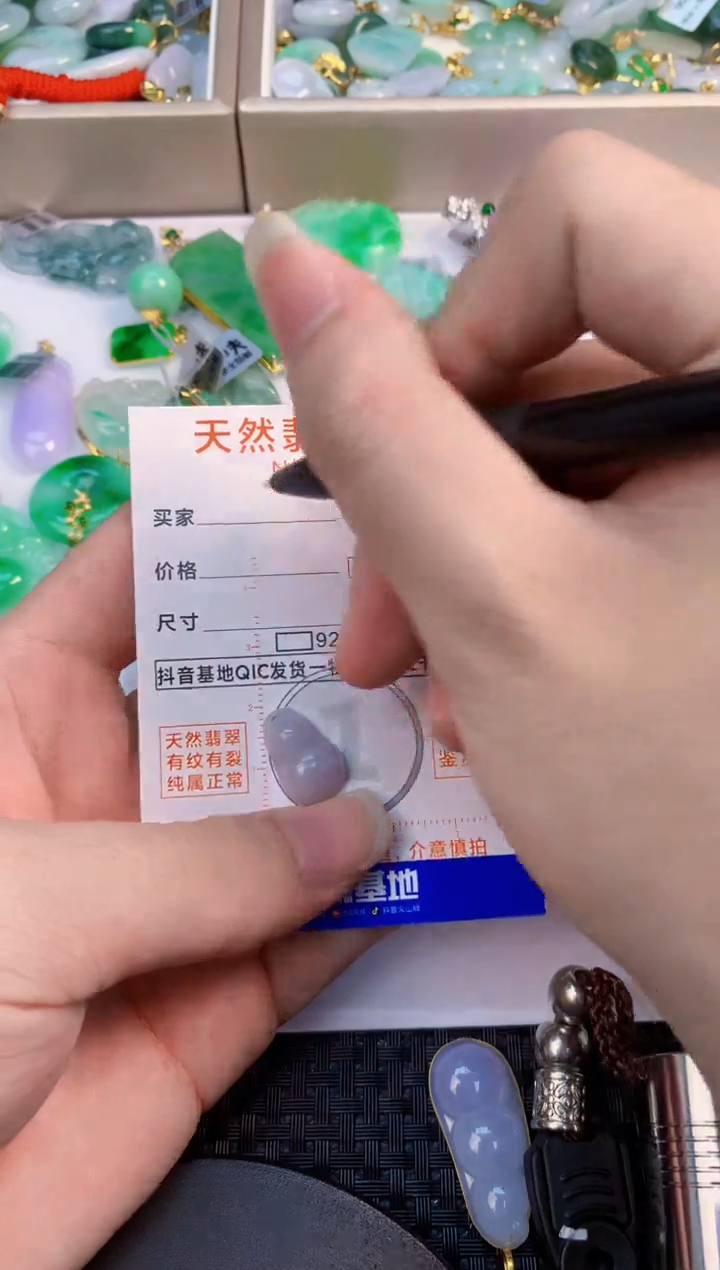 翡翠未镶嵌颈饰           1